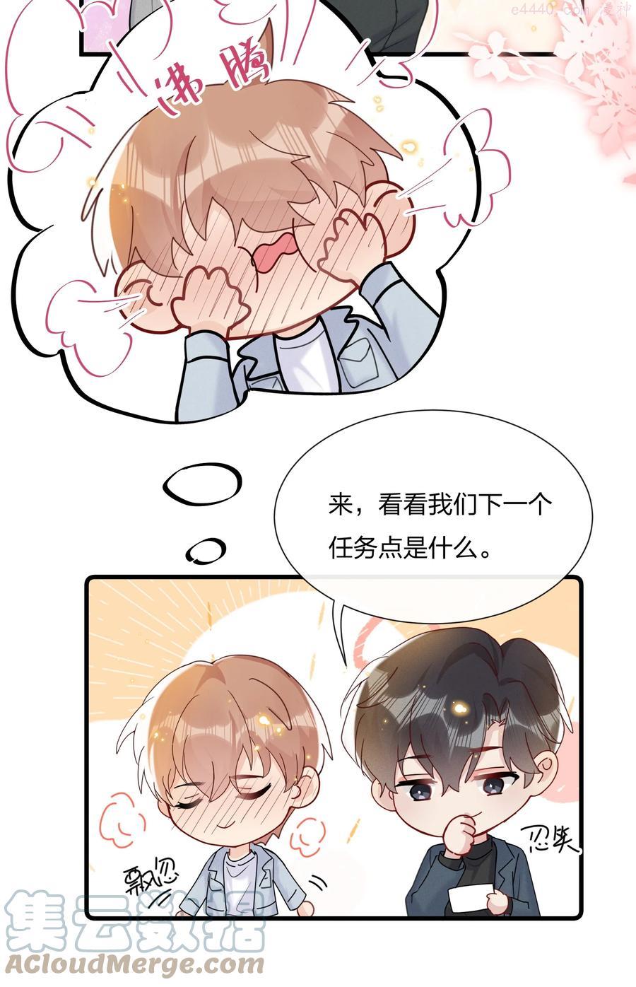 048 小朋友比较害羞2