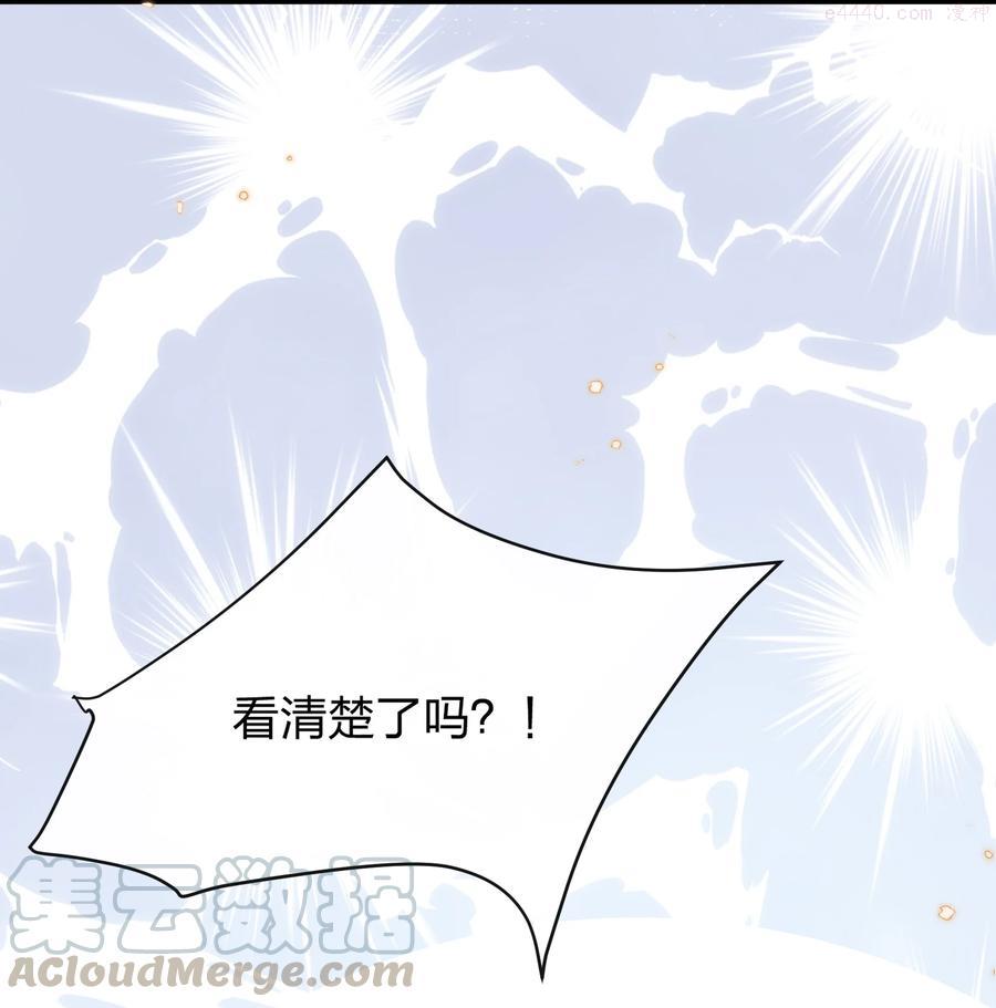 040 这才是公良兴秋4