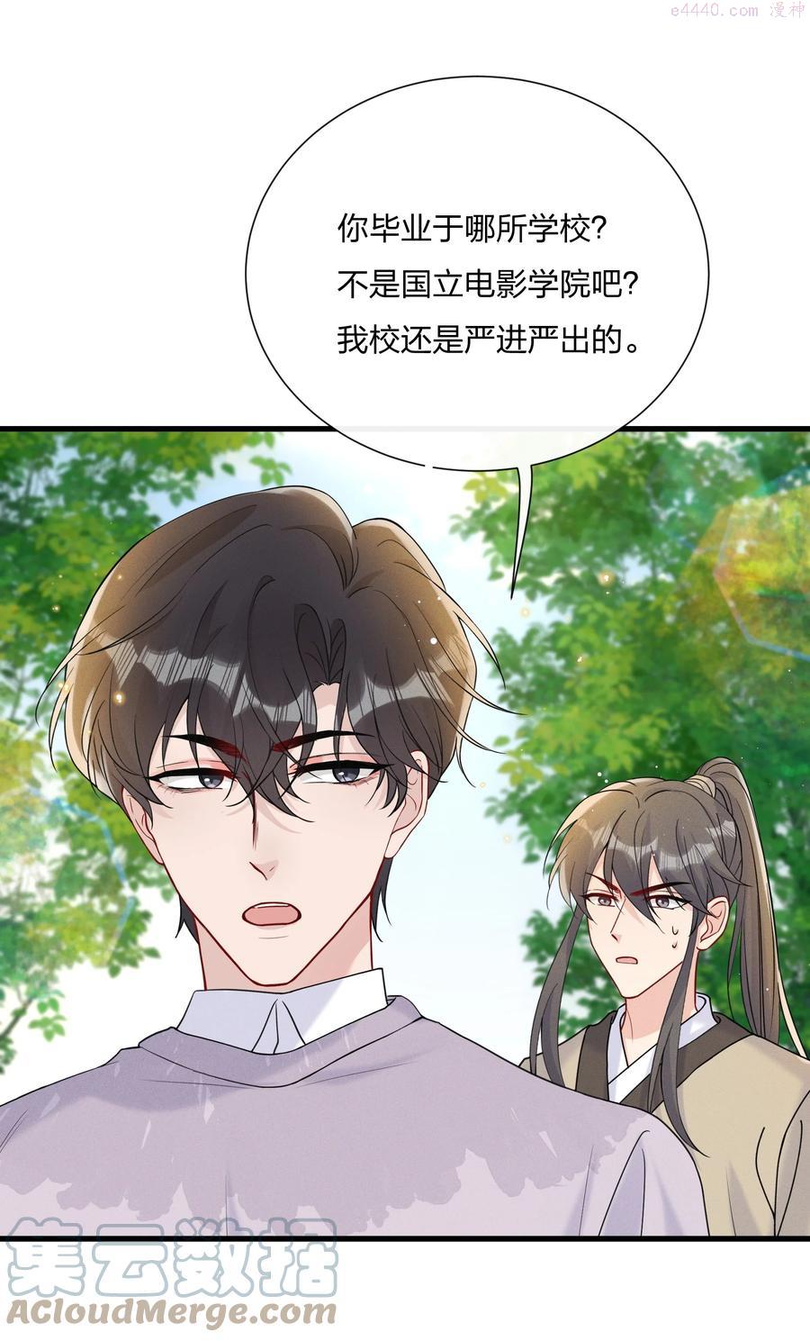 041 影帝就是了不起4