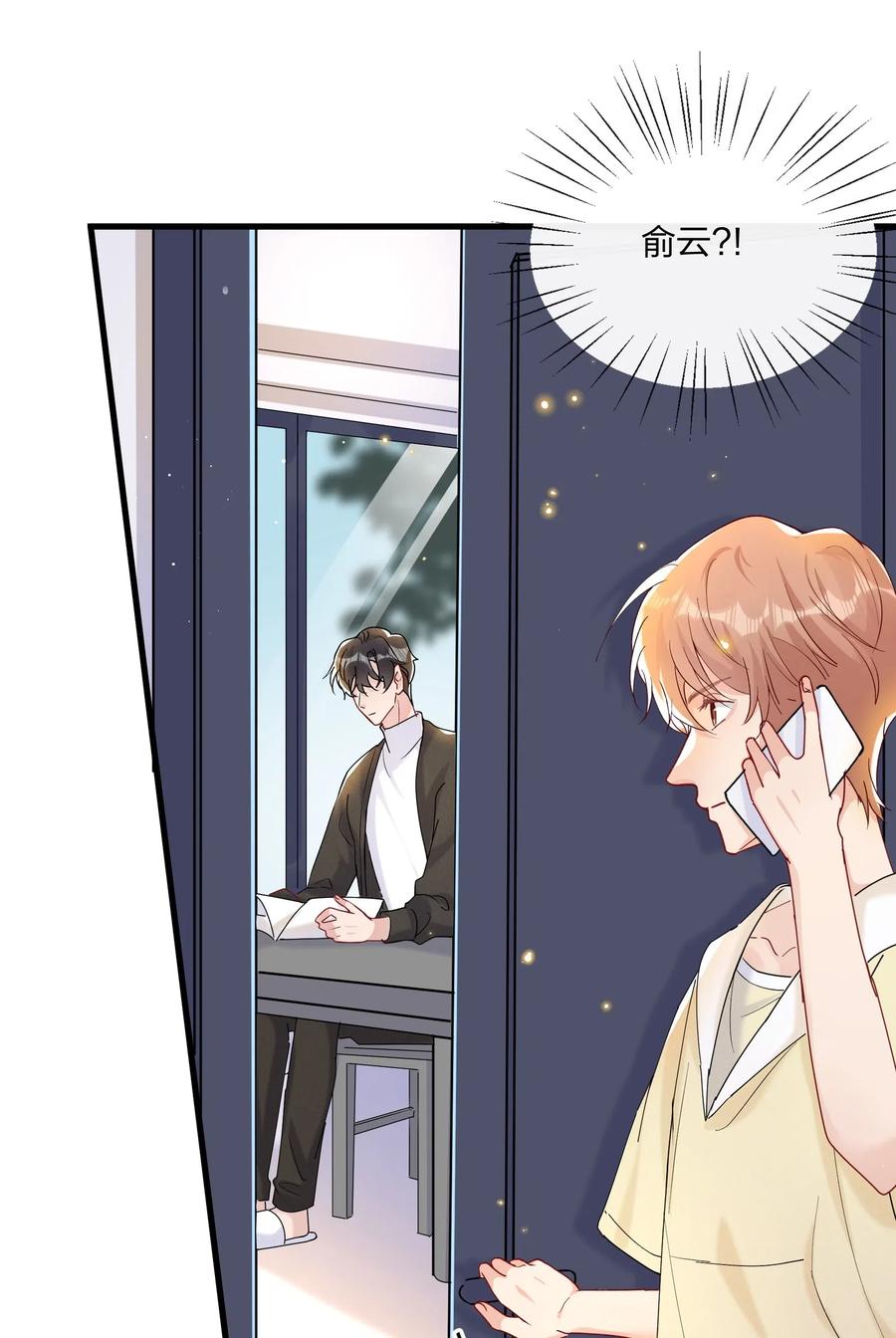 029 你做得很好！2
