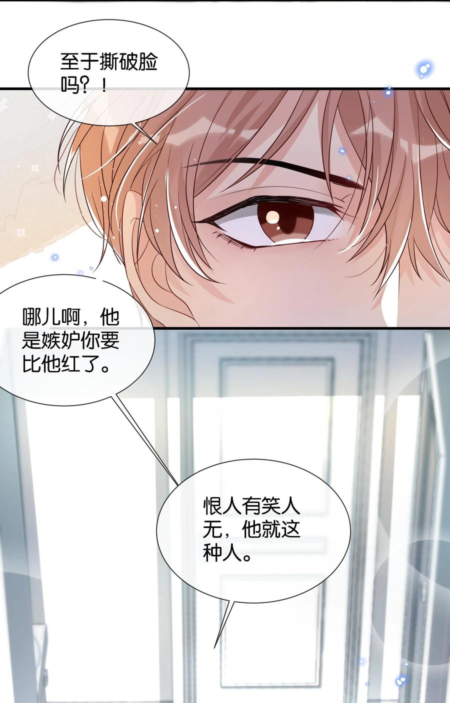 003 让你久等了4