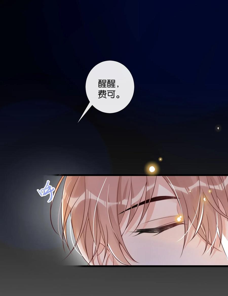 005 他是特意来找我的2