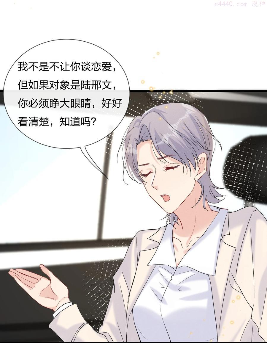 054 我怕小朋友一个人1