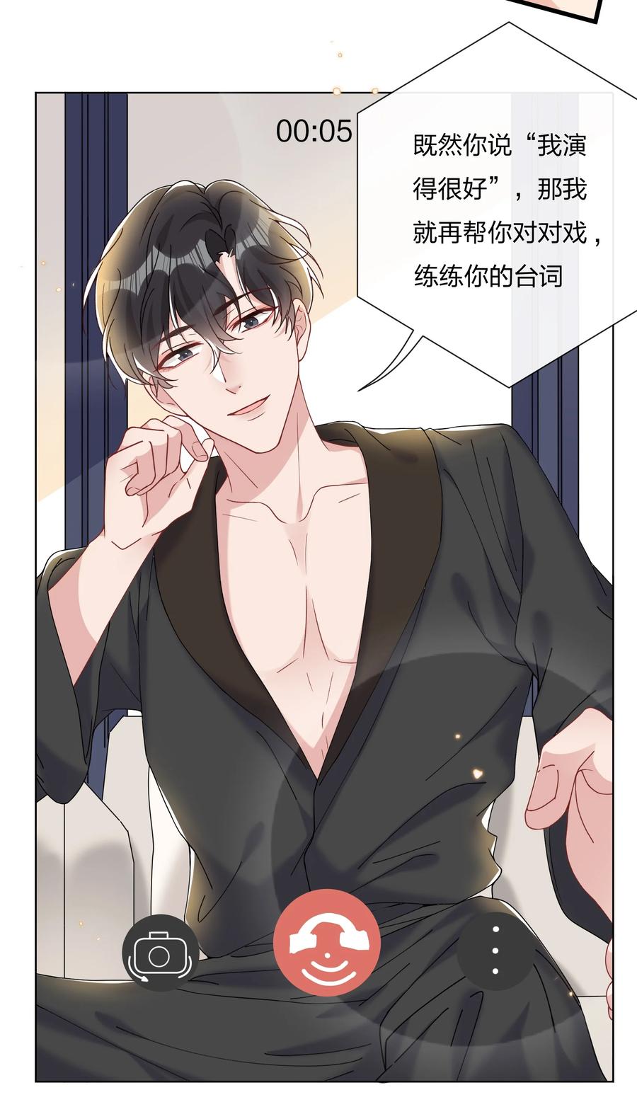 036 你演得很好！0