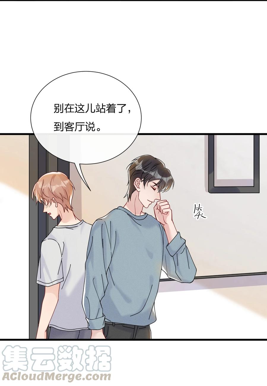 031 乖孩子，陪我喝一杯3