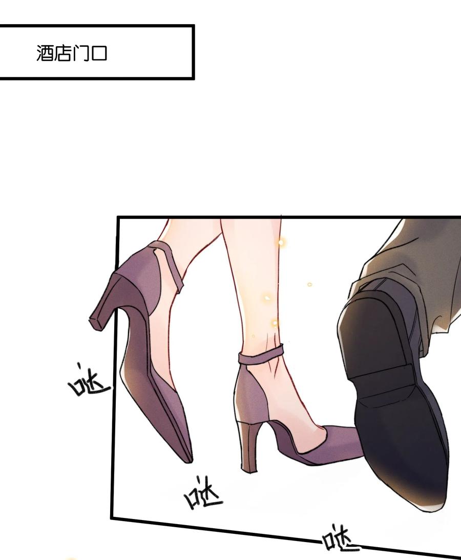 020 要取得你家人的好感2
