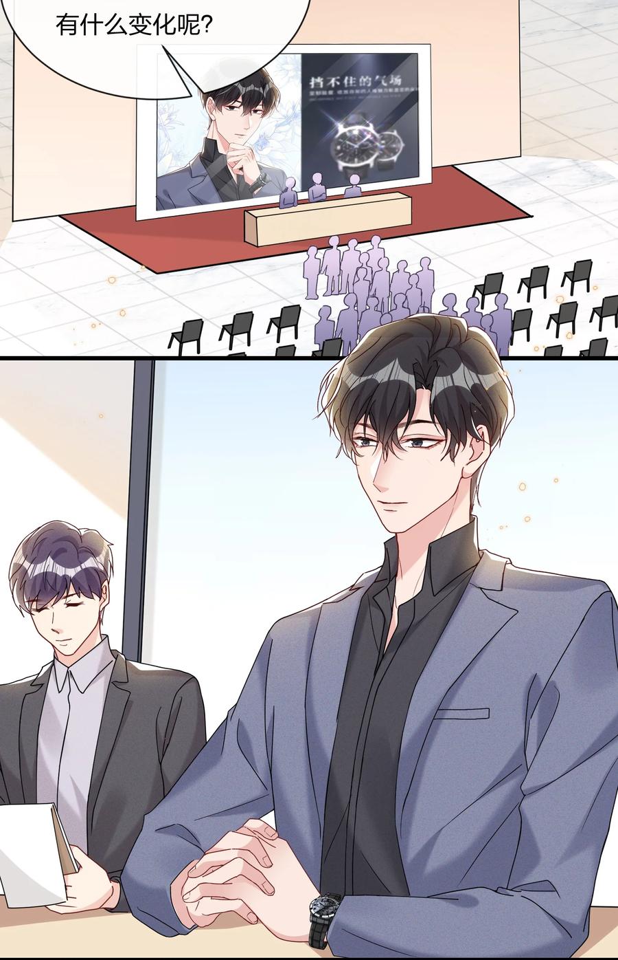 033 小朋友的话听不懂3
