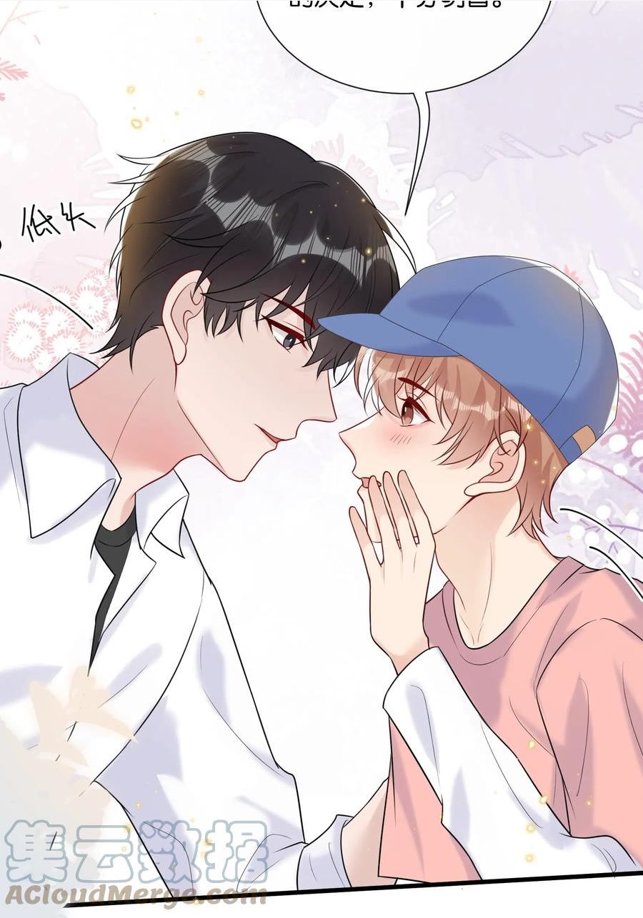 080 我想回学校读书4