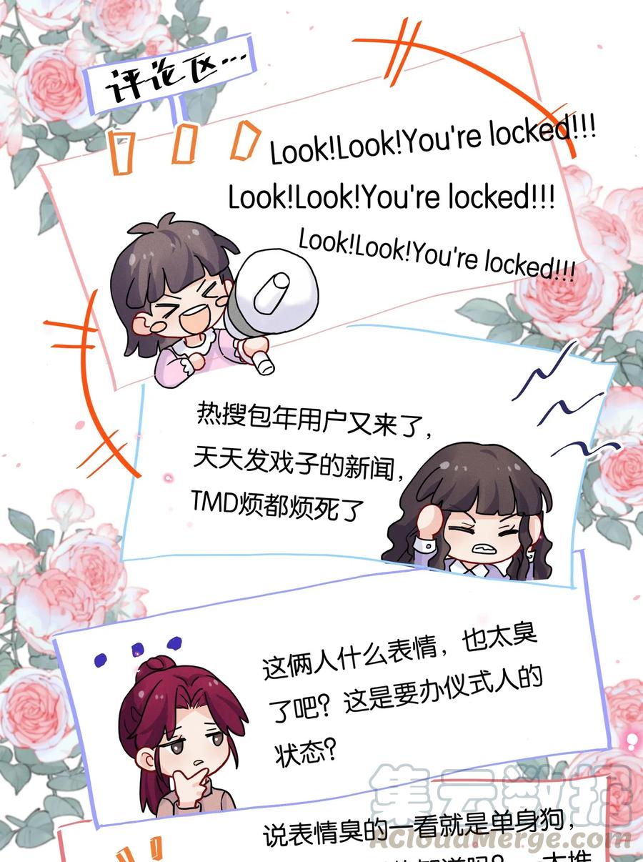 018 挡挡你的表情4
