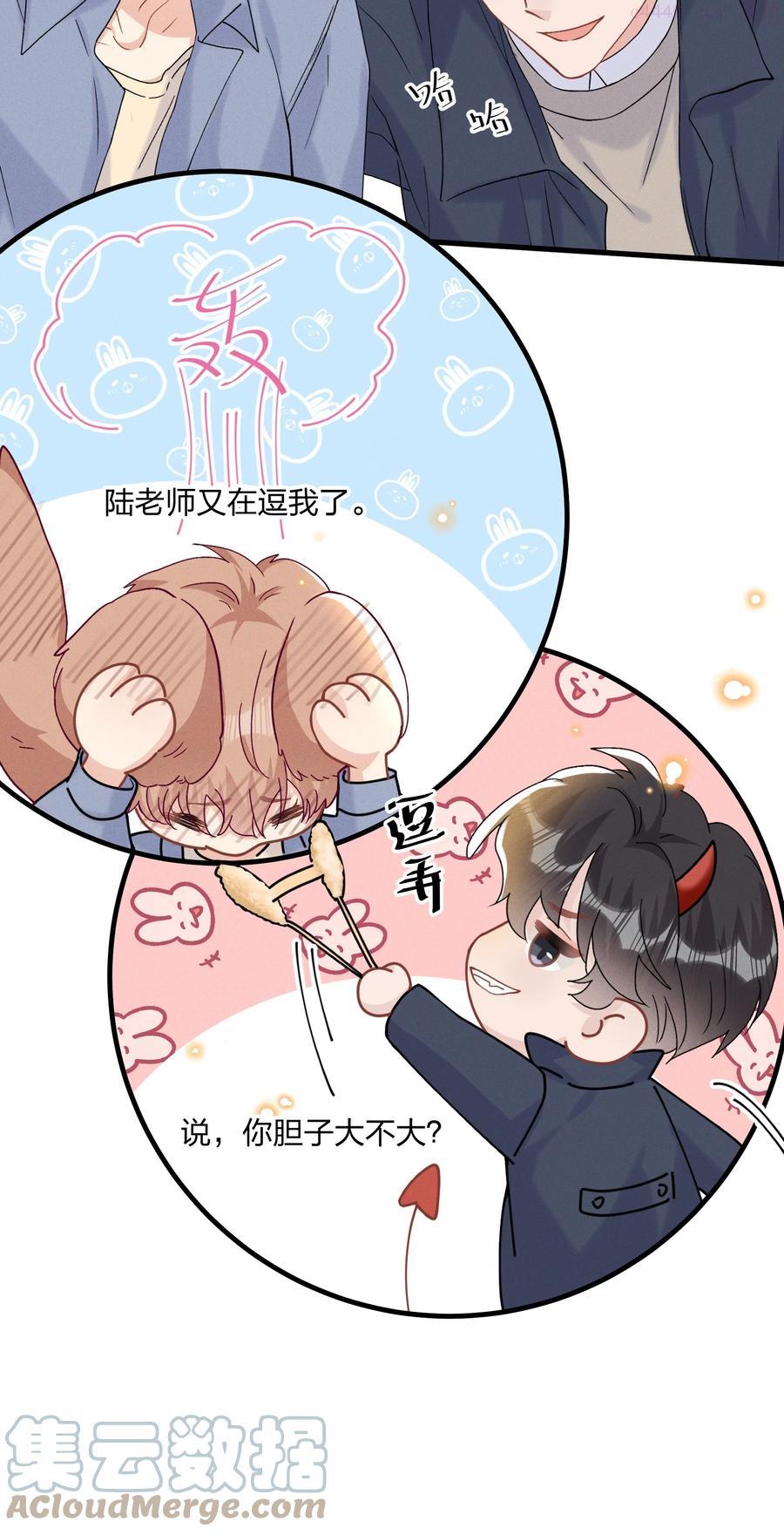 059 小朋友胆子真大0