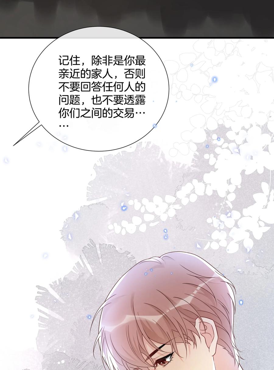 002 陆影帝还挺体贴4