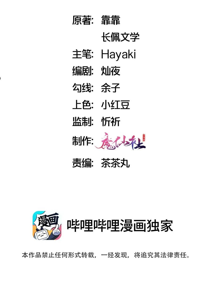 080 我想回学校读书1