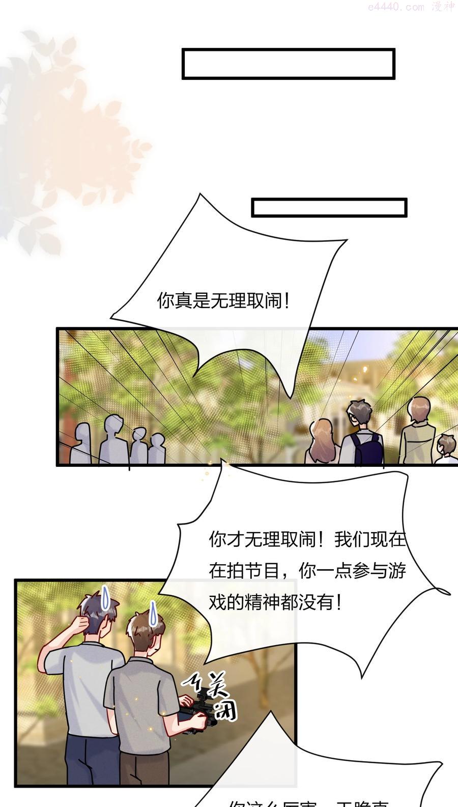 048 小朋友比较害羞3
