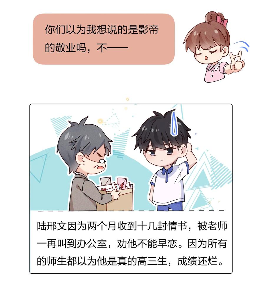 028 陆邢文的另一面1
