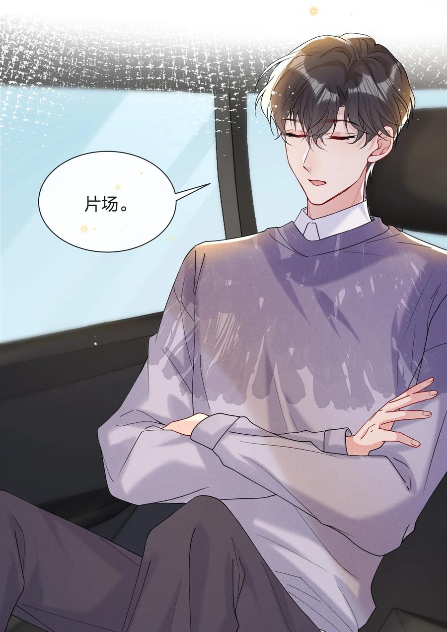 038 我不是要给他惊喜3
