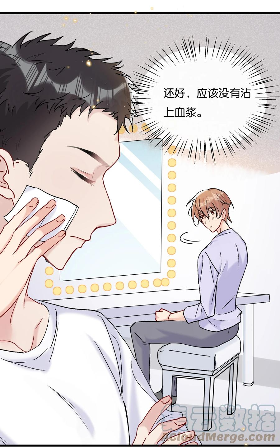 069 请帮我换个化妆师4