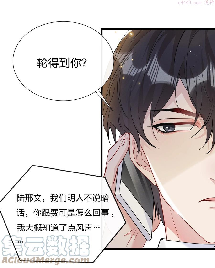 041 影帝就是了不起4