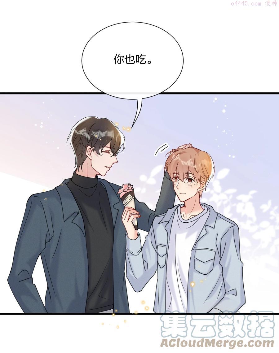 049 给我点零花钱2