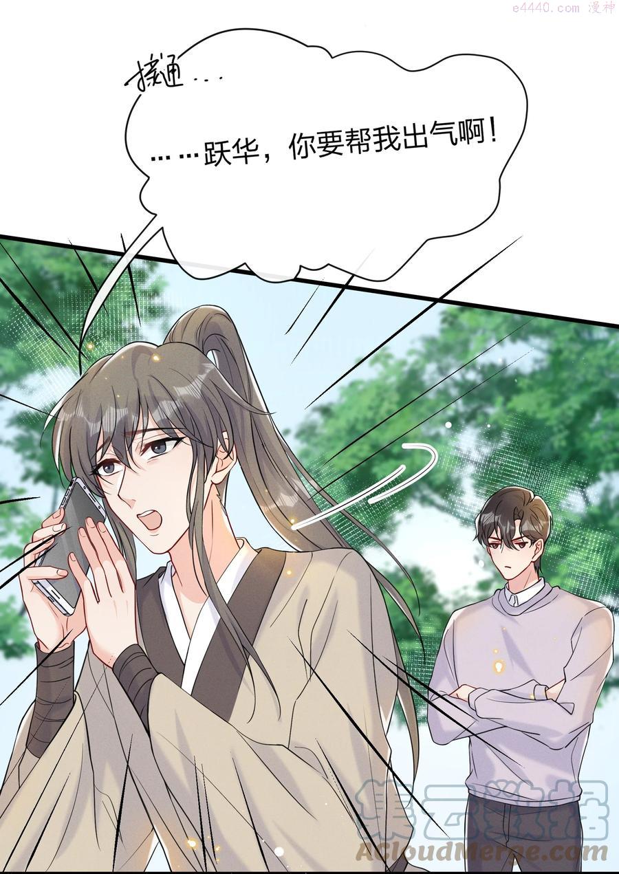 041 影帝就是了不起0