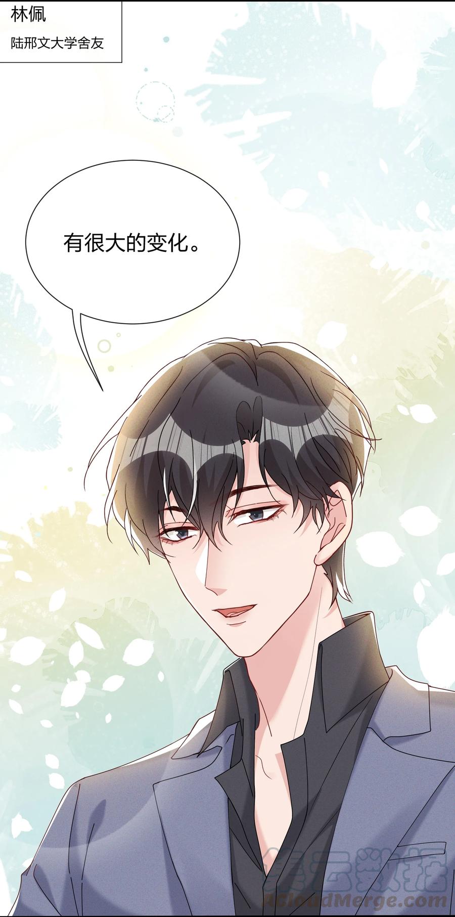 033 小朋友的话听不懂4