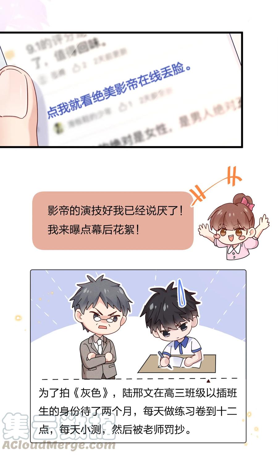 028 陆邢文的另一面0