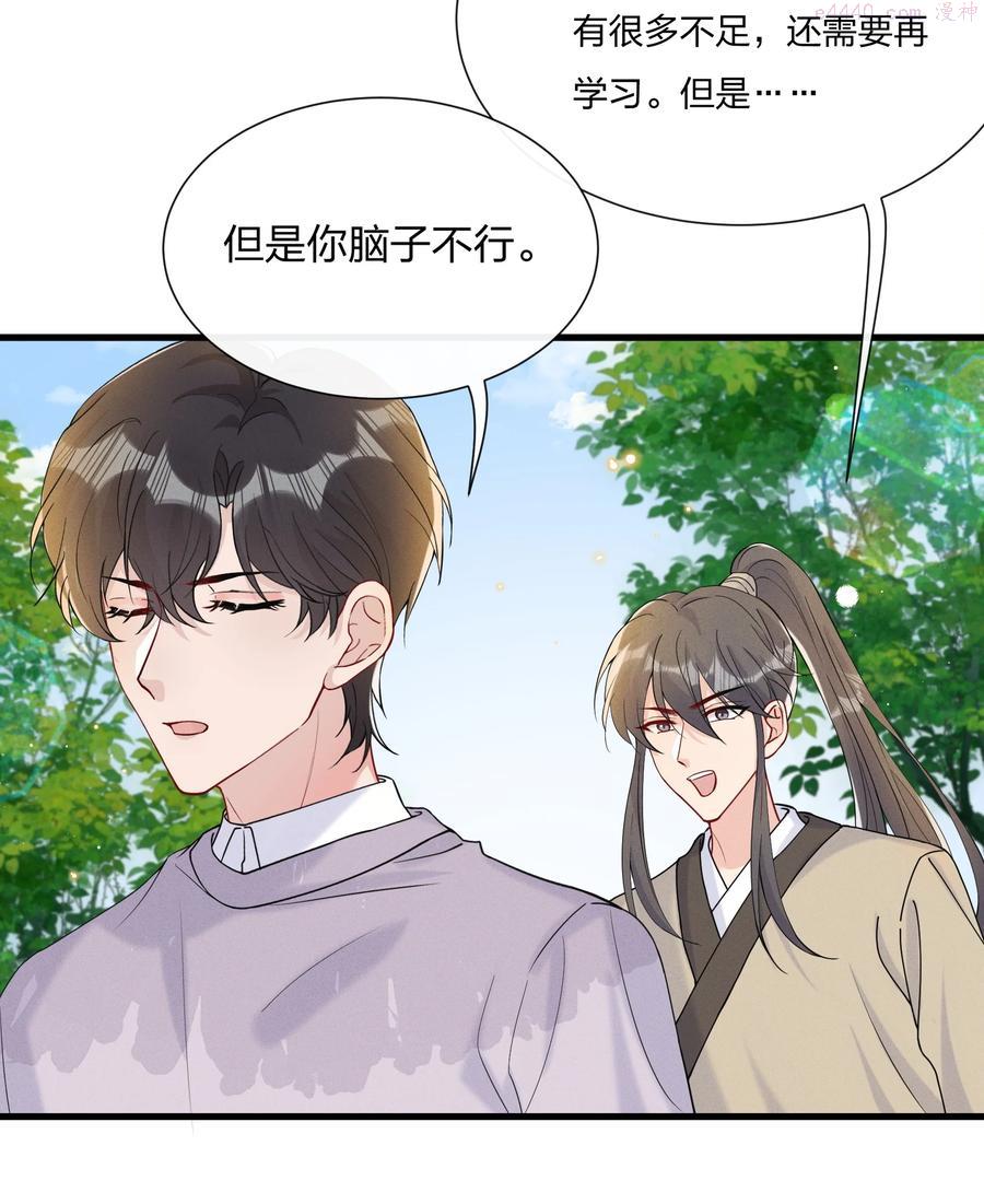041 影帝就是了不起3