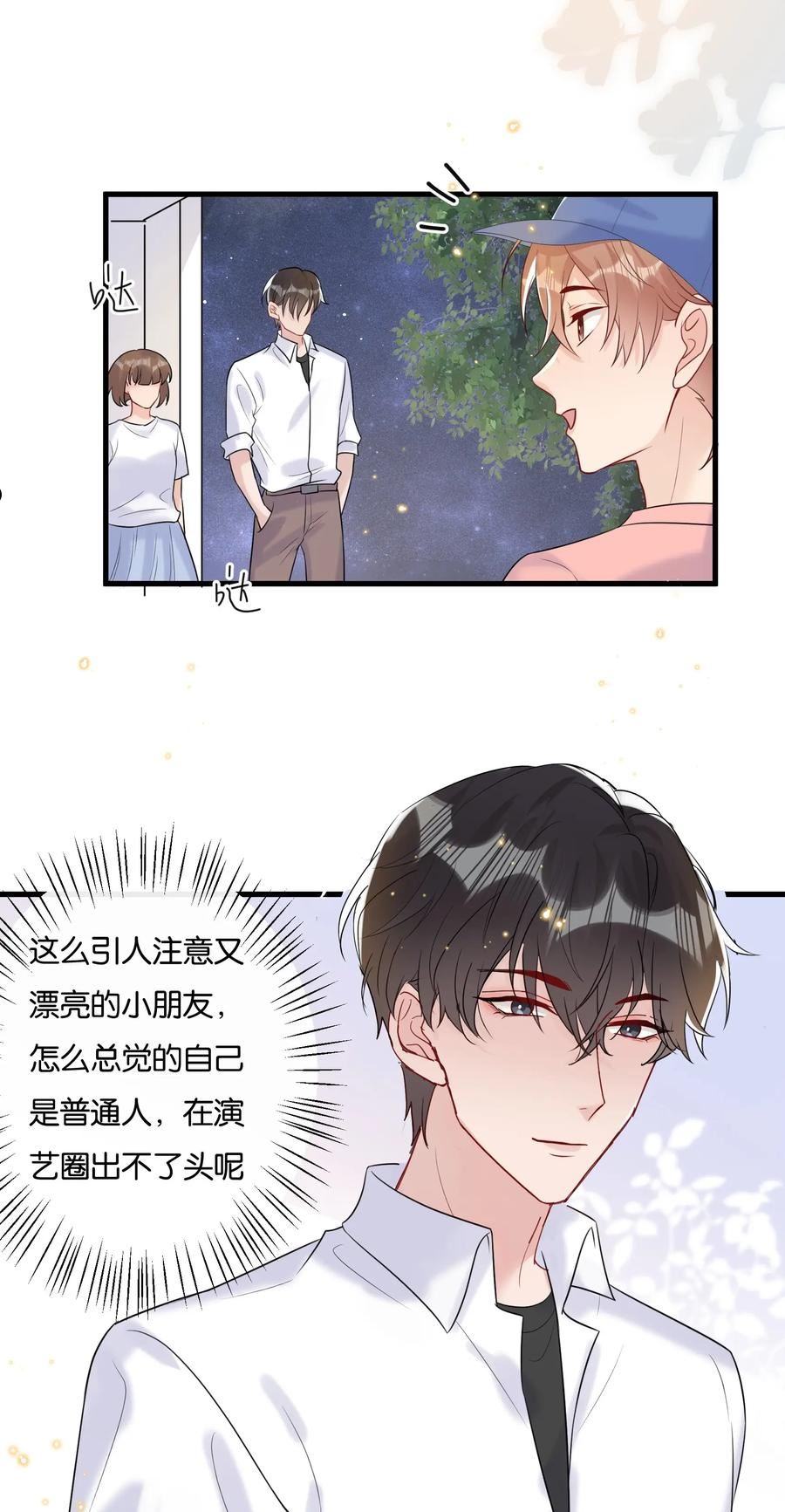 080 我想回学校读书1
