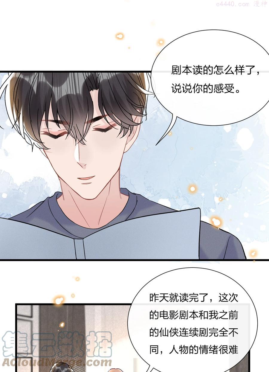 059 小朋友胆子真大2