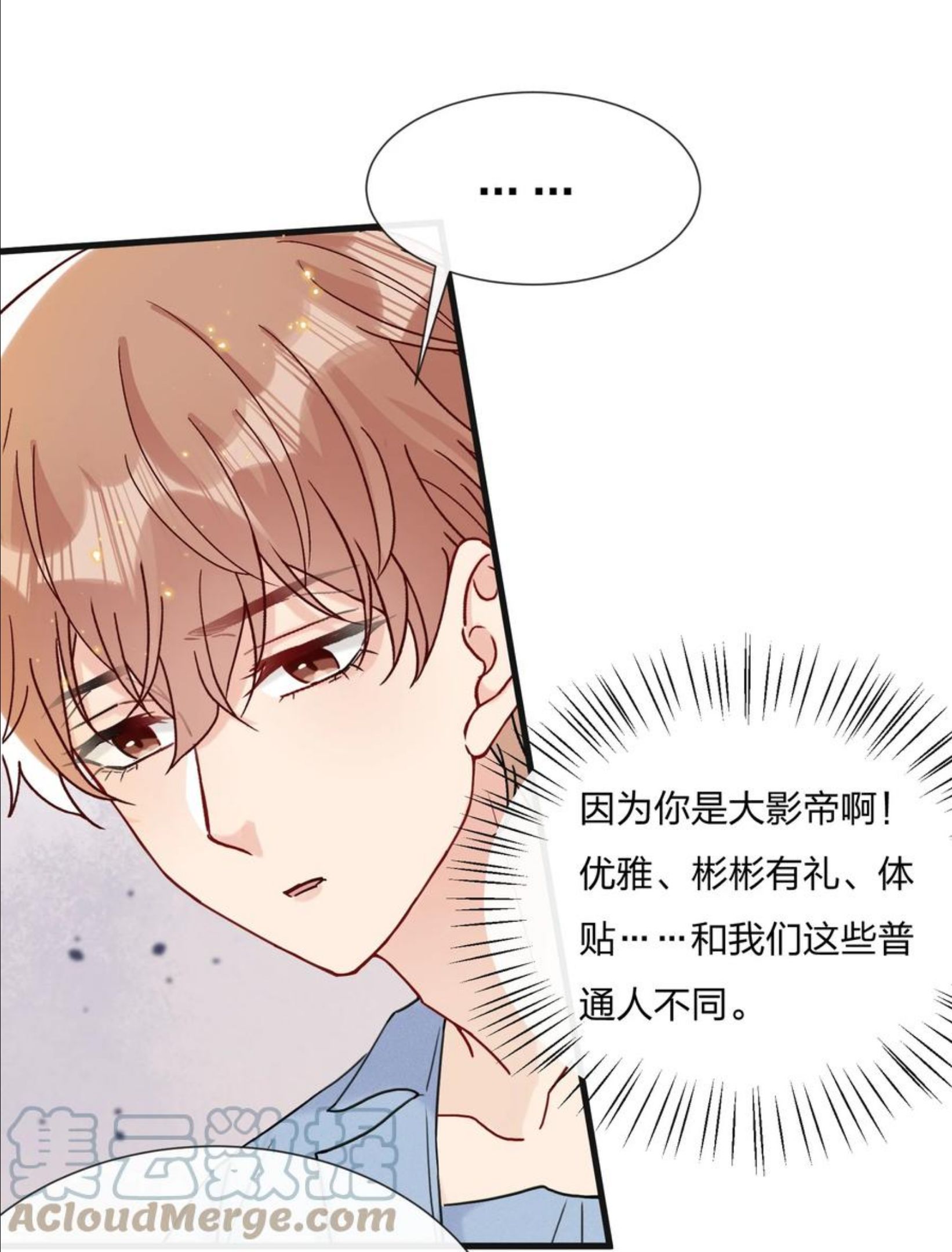 064 第一次希望快点结束2