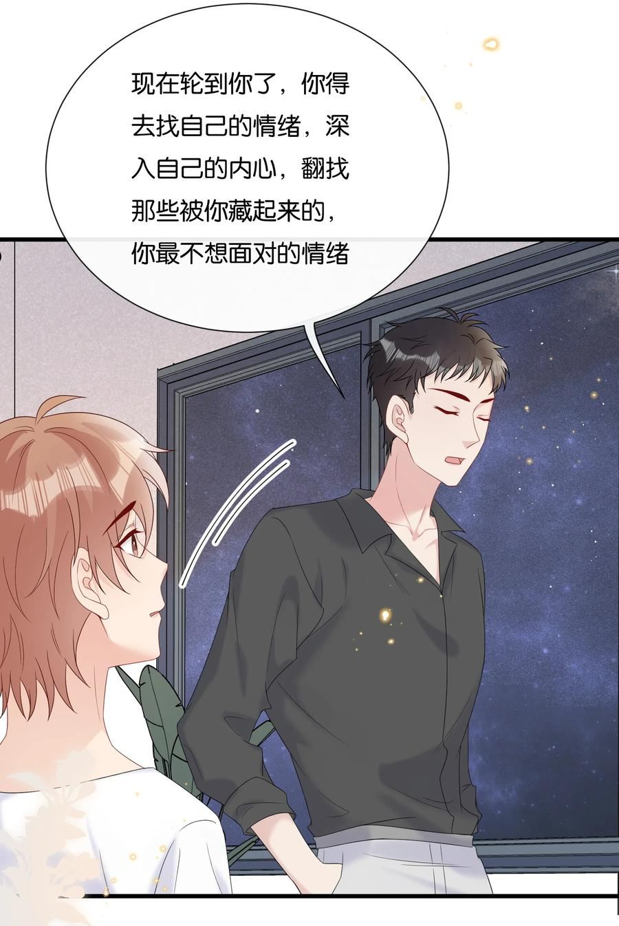 077 乖孩子，该出戏了3