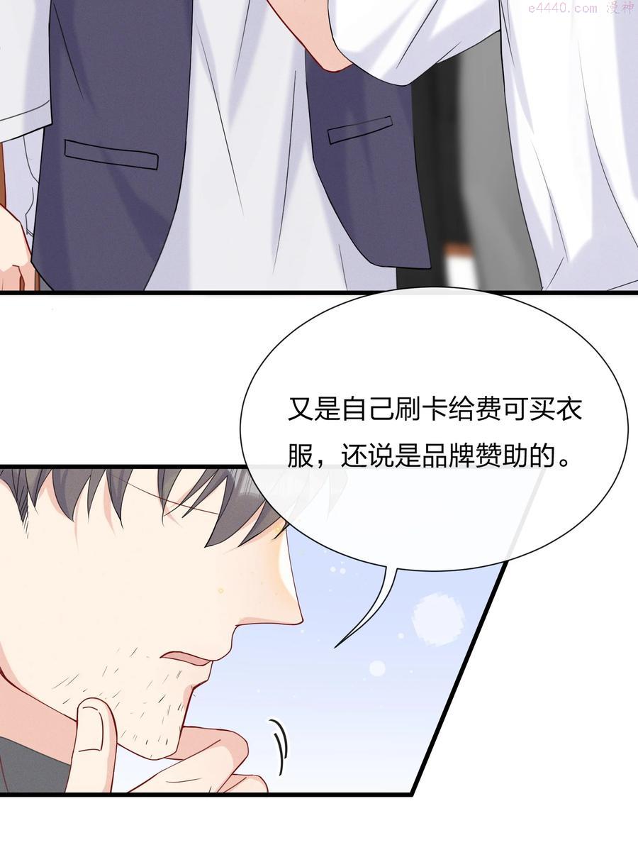 045 好学的小朋友3