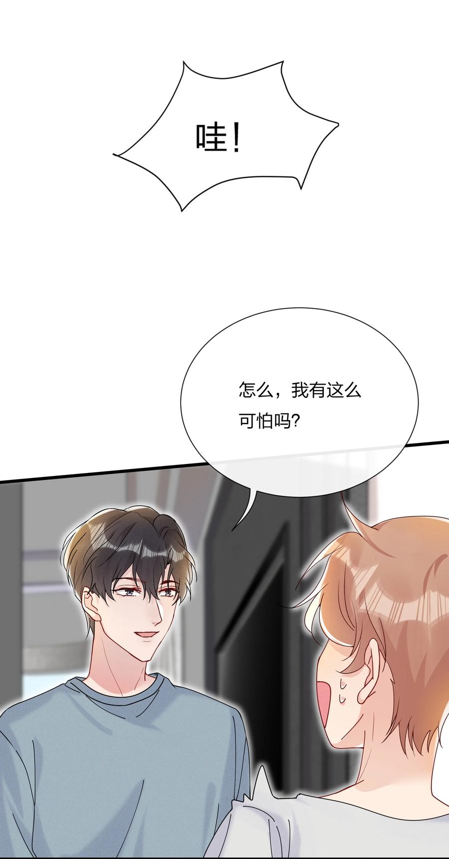 031 乖孩子，陪我喝一杯2