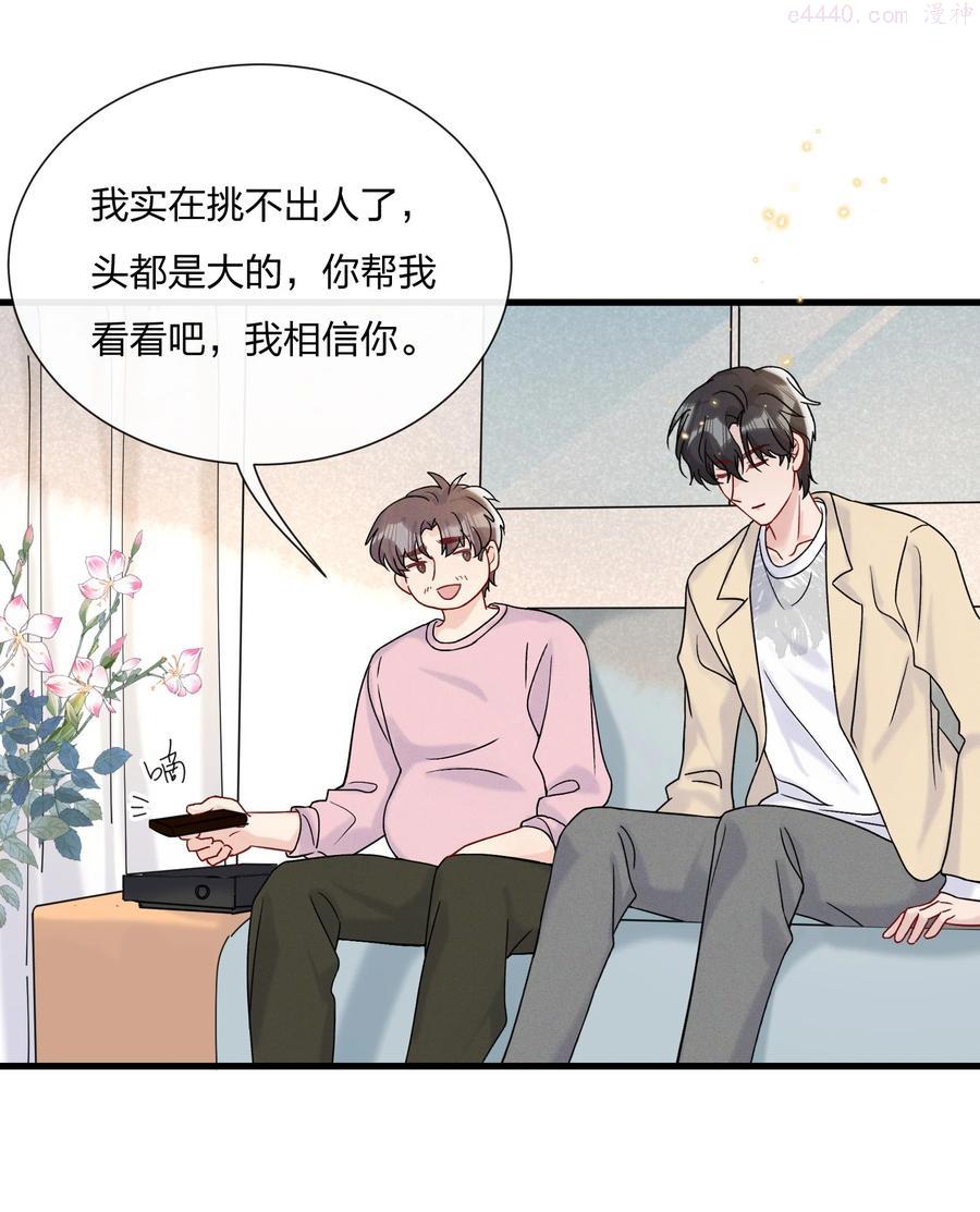 058 费可同意了4