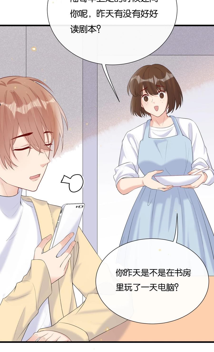 075 我不想接受你的答案3