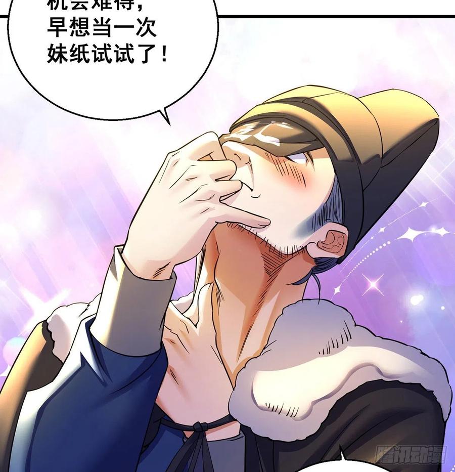 人情世故vs森林法则0