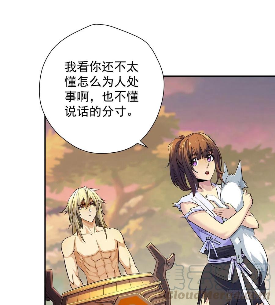 做人要讲规矩0