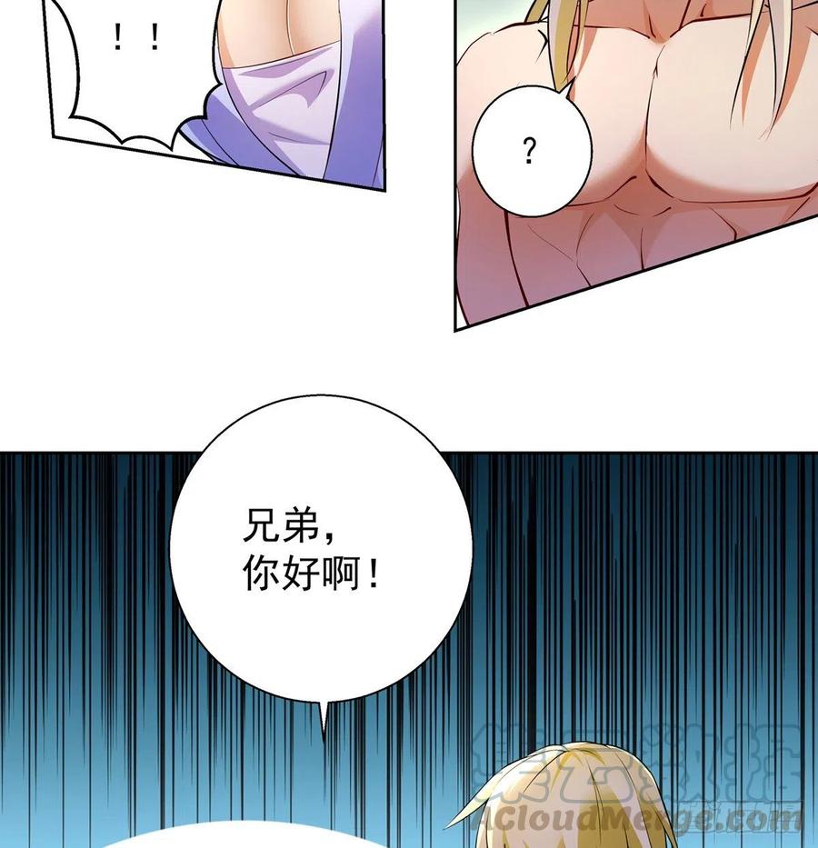 求生欲vs求“生”育1