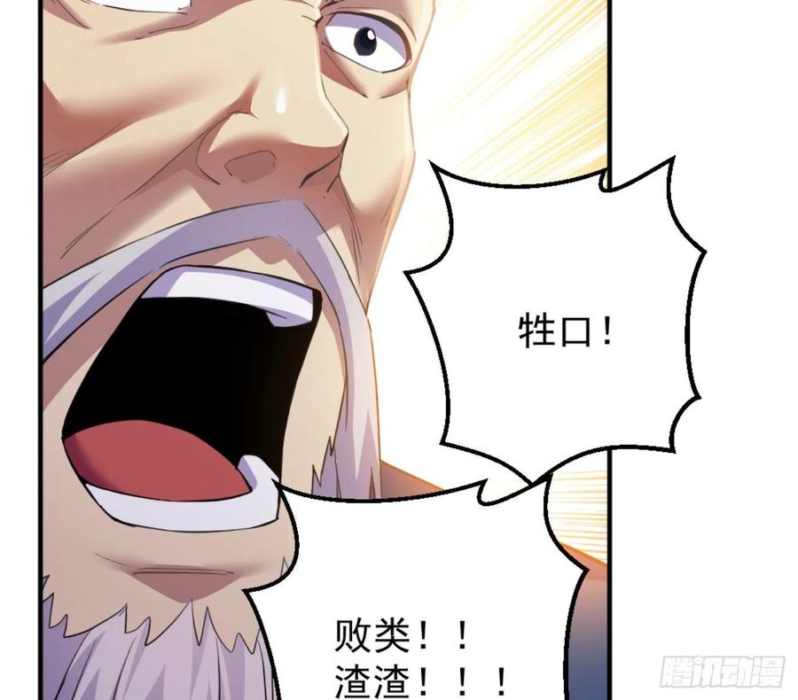 炮灰的标准2
