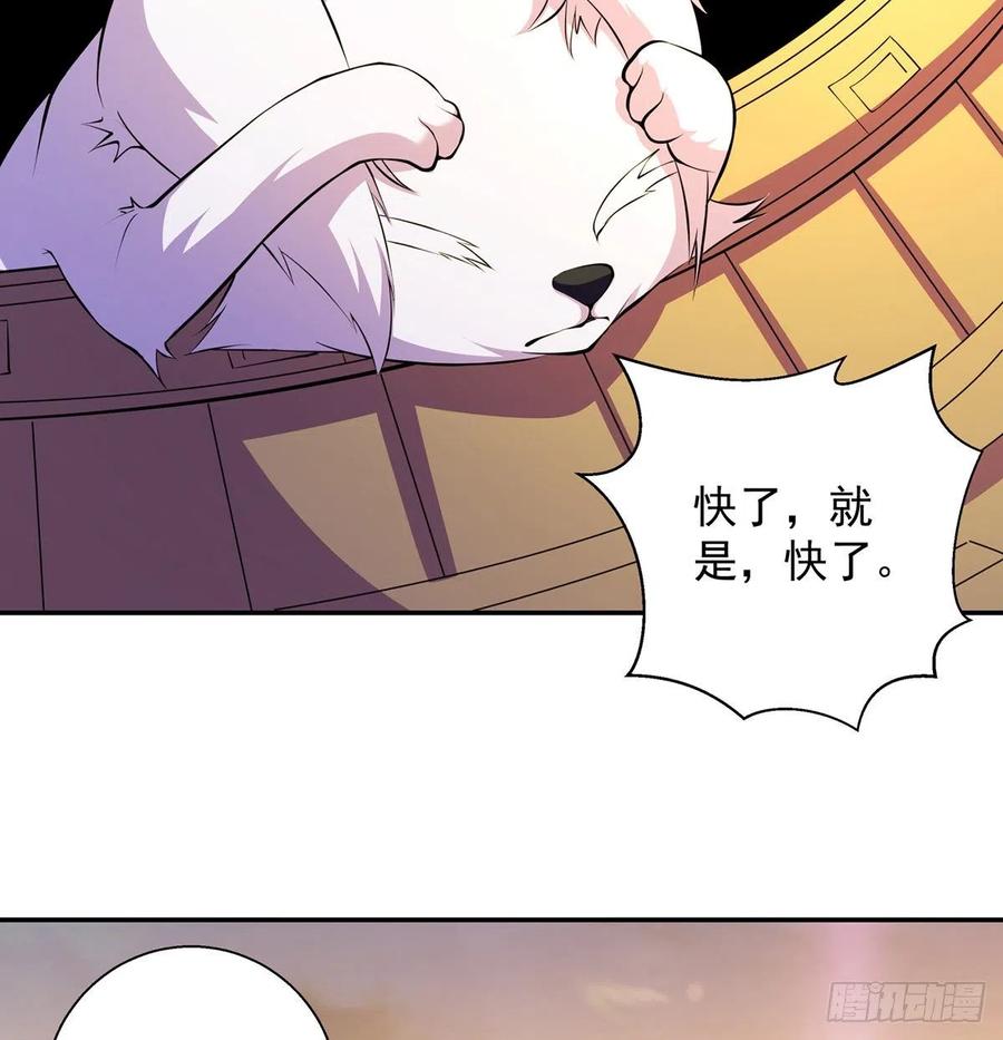 做人要讲规矩3