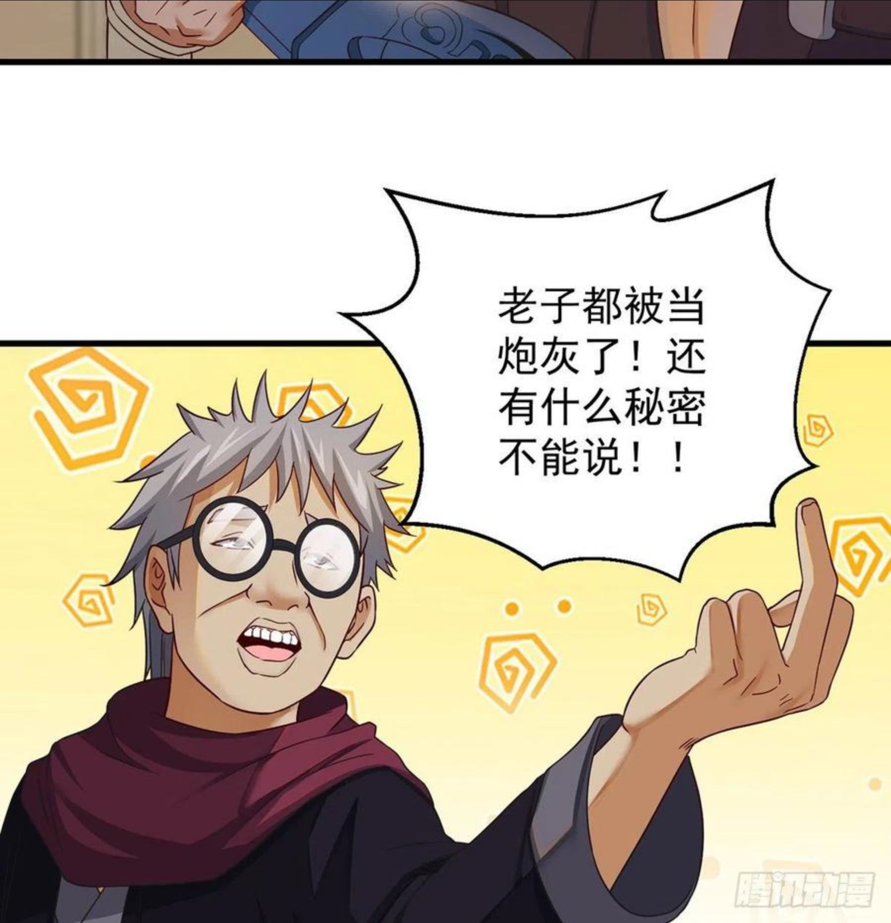 只是运气不太行2