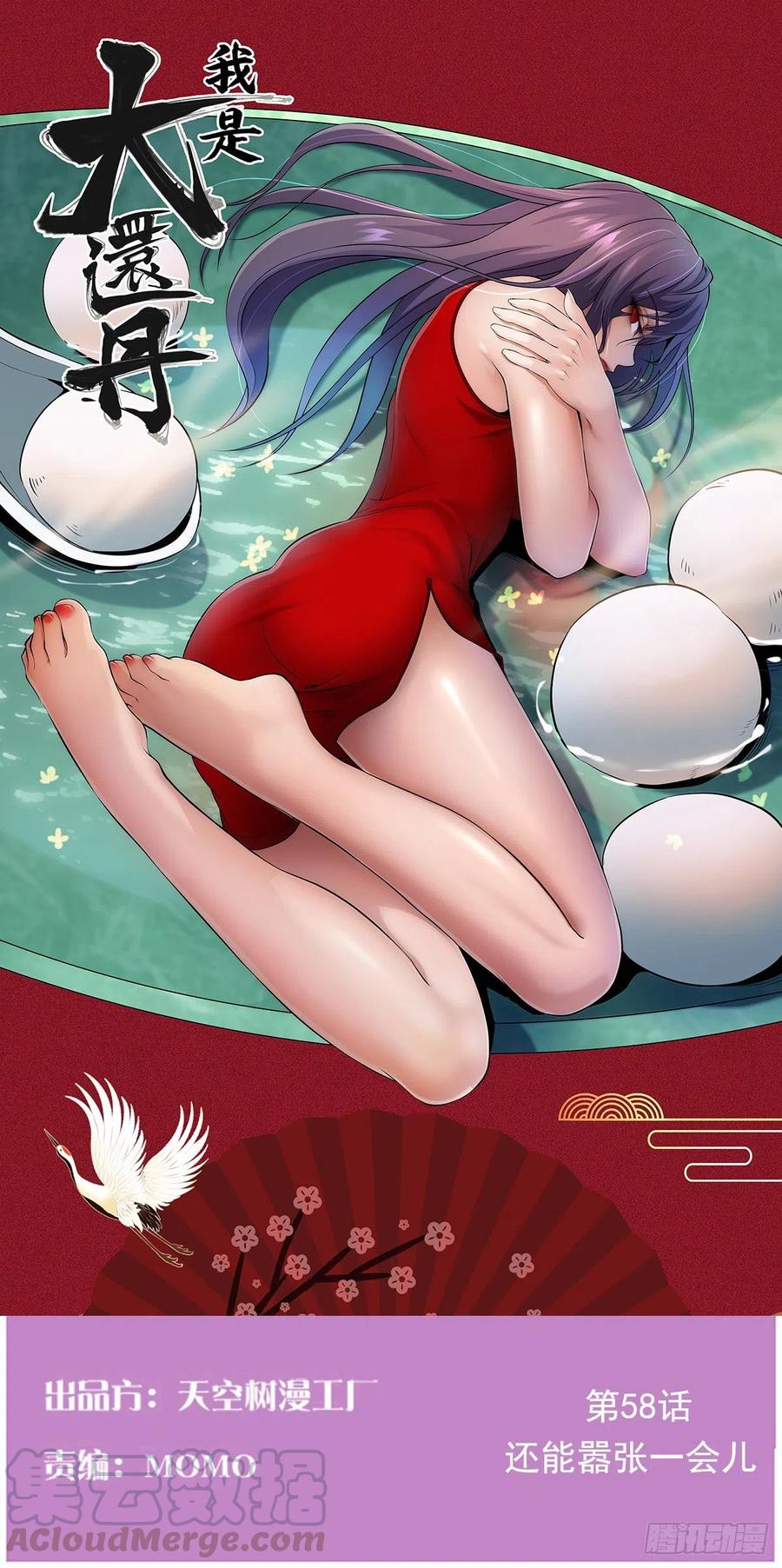 还能嚣张一会儿0