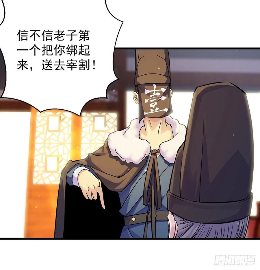 人情世故vs森林法则4