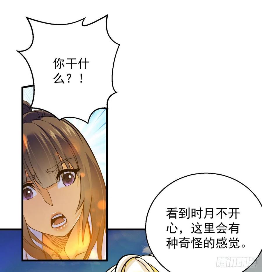 大还丹当掌门1