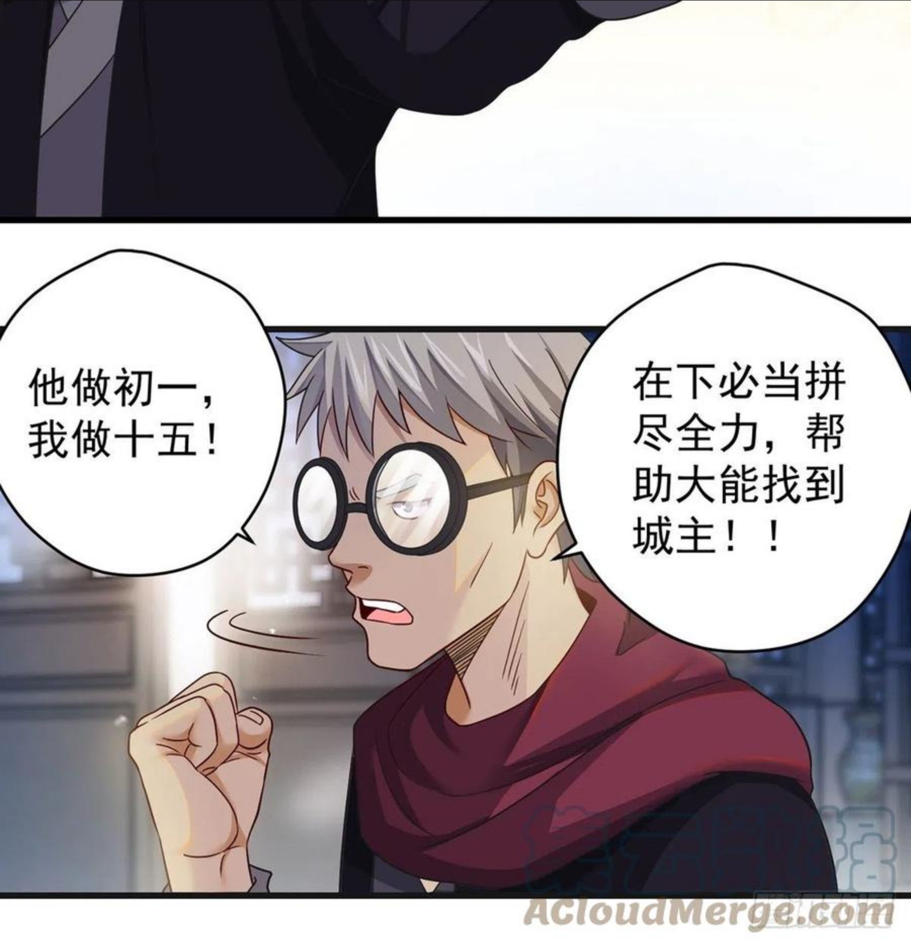 只是运气不太行3