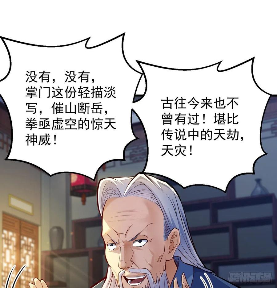 攻略天柱城主0