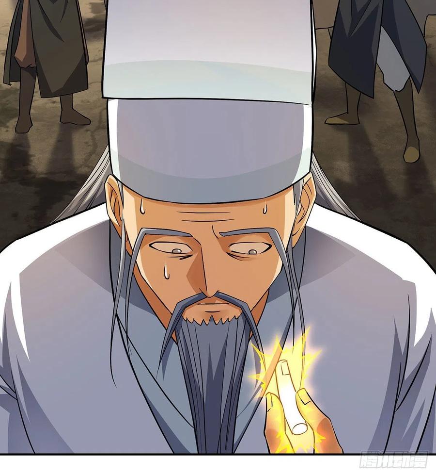吃丹也要有文化1