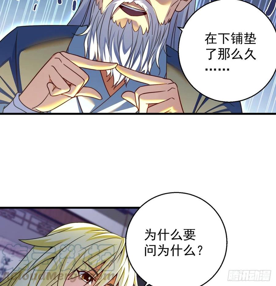 攻略天柱城主3