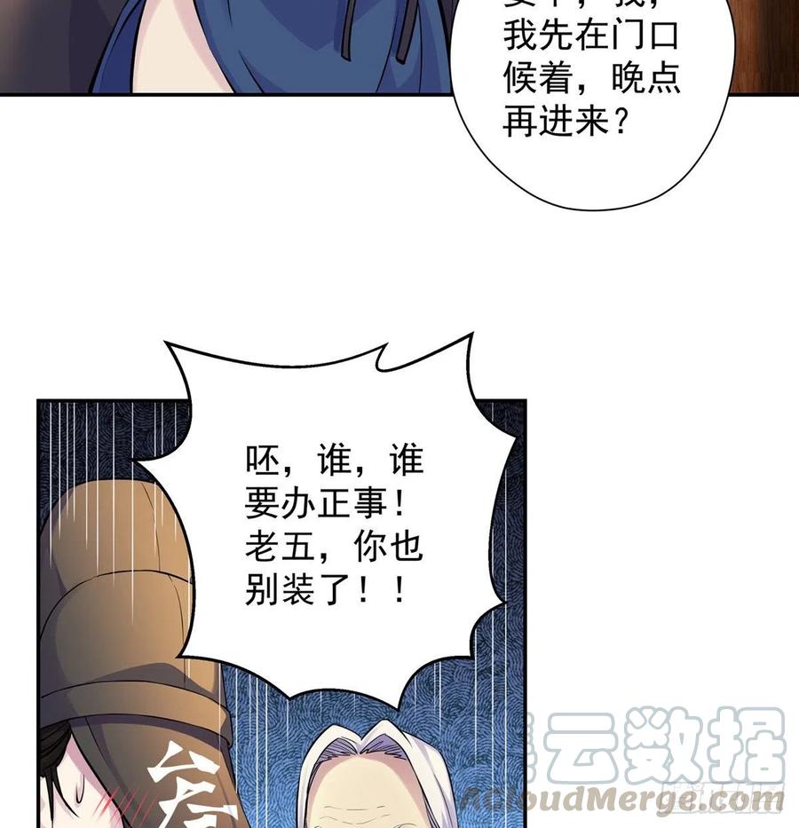 各有所急3