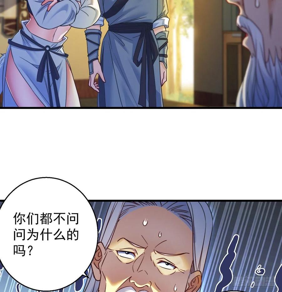 攻略天柱城主2