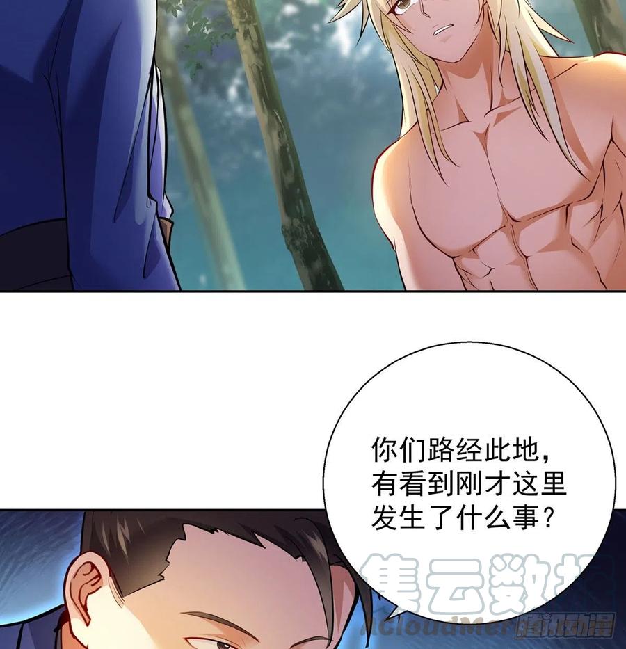 求生欲vs求“生”育4